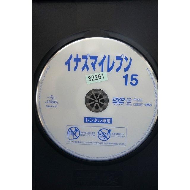 9101994 イナズマイレブン15【中古品DVD】※レンタル落ち