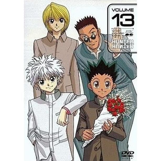HUNTER×HUNTER 旧 ハンターハンター　レンタルアップ　DVD 13巻 HUNTER×HUNTER ハンターXハンター VOLUME 13【中古品DVD】※レンタル