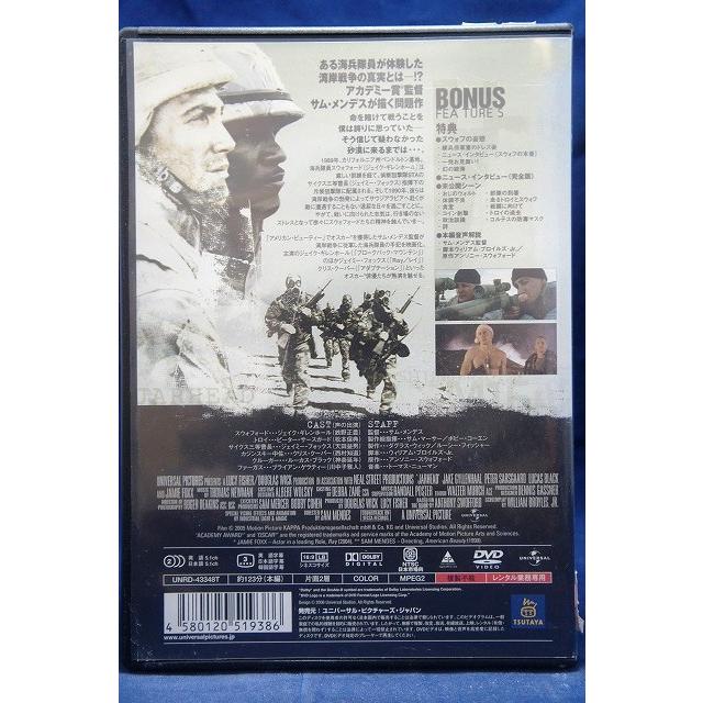 9102015 ジャーヘッド【中古品DVD】※レンタル落ち : OneLifeYahoo