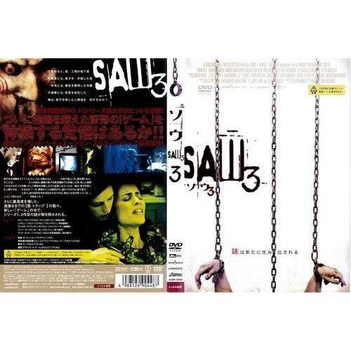 ソウ3【中古品DVD】※レンタル落ち (ジャケット破損あり) : 9102020 : OneLifeYahoo!ショップ - 通販 - Yahoo!ショッピング ソウ3【中古品DVD】※レンタル落ち (ジャケット破損あり) : 9102020 : OneLifeYahoo!ショップ - 通販 - Yahoo!ショッピング