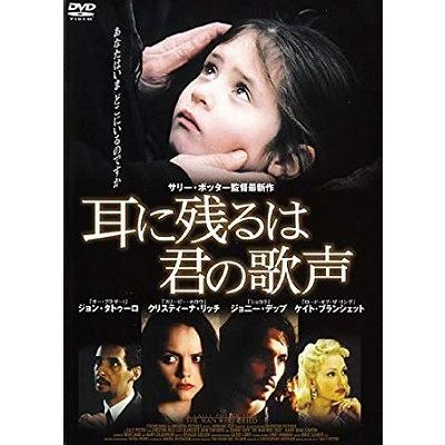 (未使用･未開封品)　耳に残るは君の歌声 [DVD] wyeba8q 耳に残るは君の歌声 [DVD]: Amazon.ca: Movies & TV Shows
