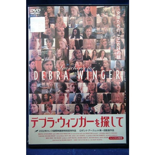 中古品dvd デブラ ウィンガーを探して レンタル落ち Onelifeyahoo ショップ 通販 Yahoo ショッピング