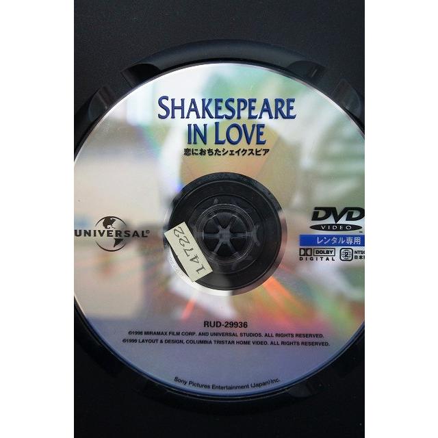 9102100 恋におちたシェイクスピア コレクターズ・エディション【中古