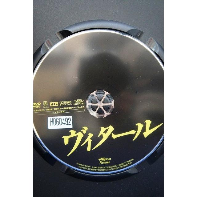 9102116 ヴィタール【中古品DVD】※レンタル落ち : OneLifeYahoo