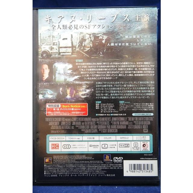 9102192 地球が静止する日【中古品DVD】※レンタル落ち : OneLifeYahoo