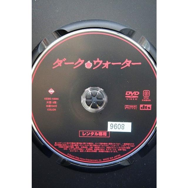 ダーク・ウォーター DARK WATER【中古品DVD】※レンタル落ち