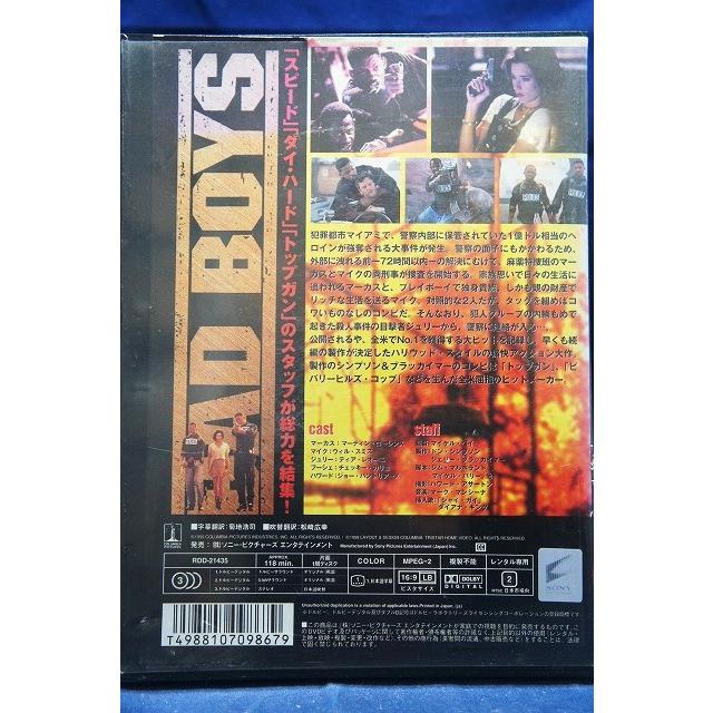 バッドボーイズ【中古品DVD】※レンタル落ち : OneLifeYahoo!ショップ