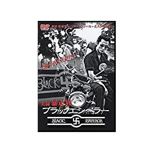 ブラックムービー DVD レンタルアップ 10作セット ブラックムービー DVD レンタルアップ 10作セット 【公式通販】