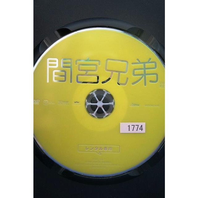 間宮兄弟【中古品DVD】※レンタル落ち : OneLifeYahoo!ショップ - 通販