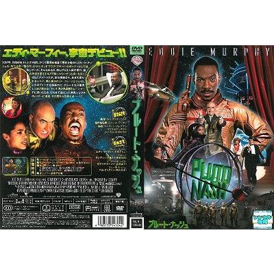 DVDレンタル落ち 9103241 プルート・ナッシュ【中古品DVD】※レンタル落ち