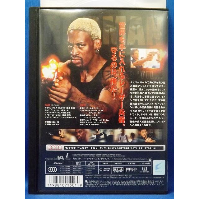 9103254 サイモン・セズ【中古品DVD】※レンタル落ち : OneLifeYahoo