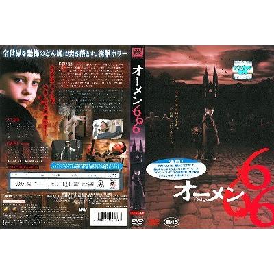オーメン666【中古品DVD】※レンタル落ち : OneLifeYahoo!ショップ
