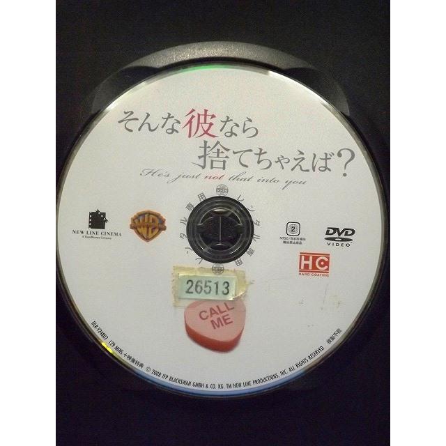 9103277 そんな彼なら捨てちゃえば？【中古品DVD】※レンタル落ち