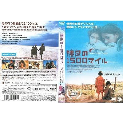 中古品dvd 裸足の1500マイル レンタル落ち Onelifeyahoo ショップ 通販 Yahoo ショッピング