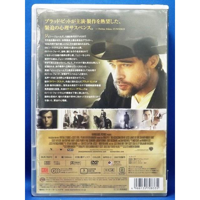 【希少】ハーレー乗りには是非！ジェシージェームスJesse James／DVD付 9103336 ジェシー・ジェームズの暗殺【中古品DVD】※レンタル落ち