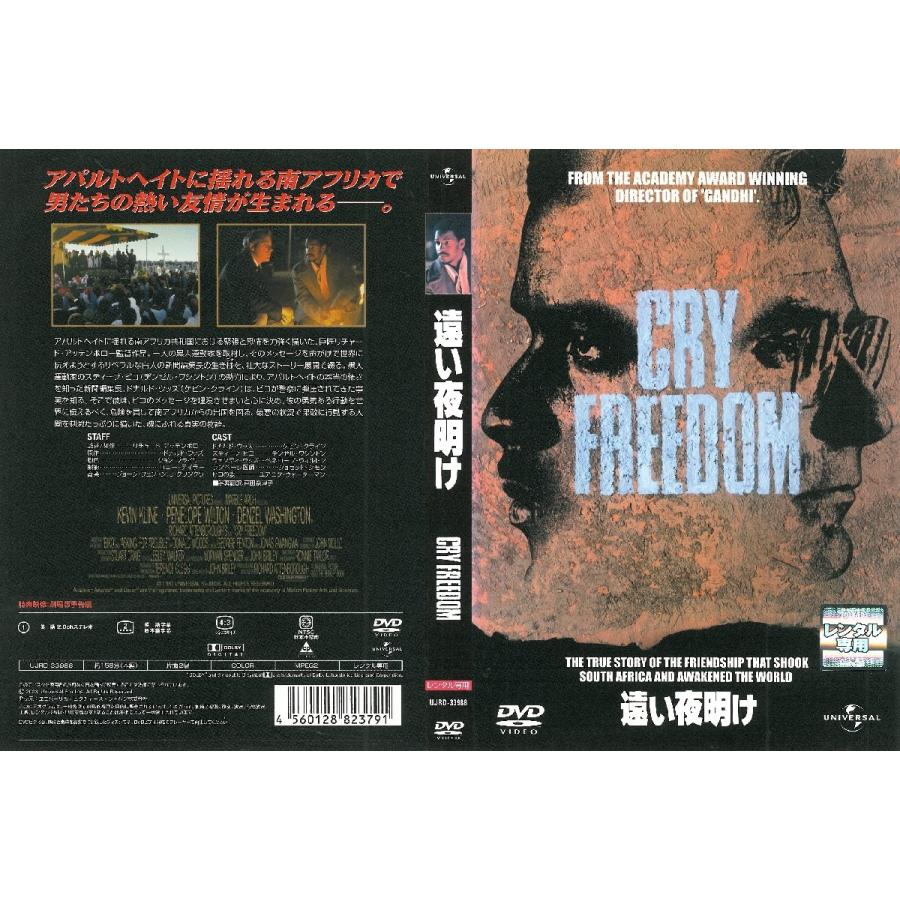 夜明けのスローボート VHS 字幕版 夜明けのスローボート VHS 字幕版