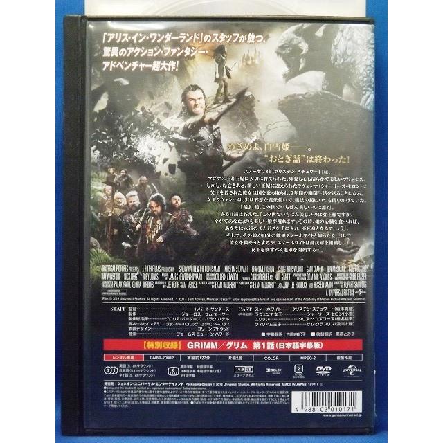 9103634 スノーホワイト【中古品DVD】※レンタル落ち : OneLifeYahoo