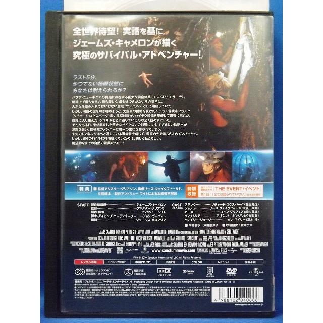 9103642 サンクタム【中古品DVD】※レンタル落ち : OneLifeYahoo