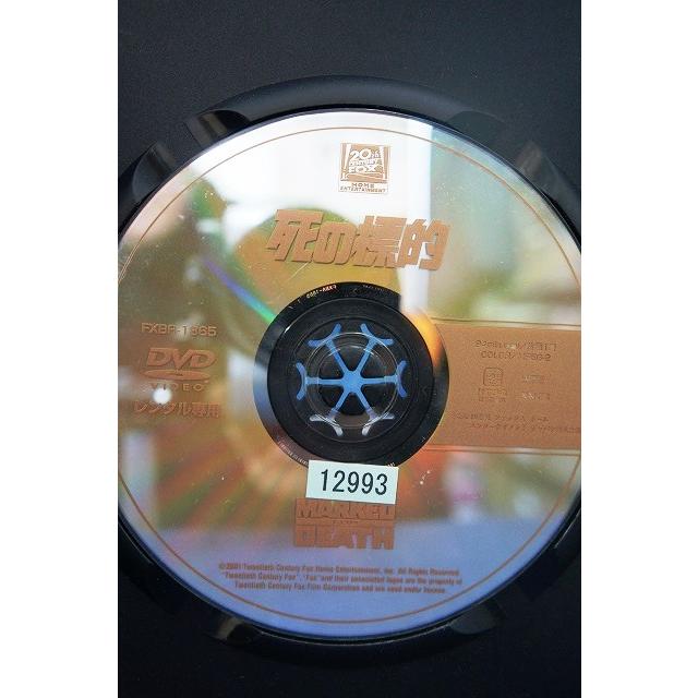 9103660 死の標的【中古品DVD】※レンタル落ち : OneLifeYahoo!ショップ