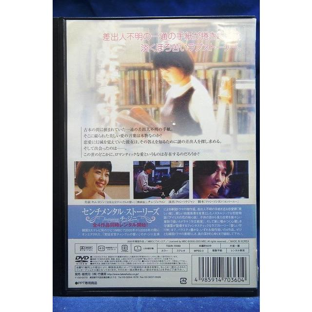美しい彼 シーズン2　劇場版　セット　レンタル落ち 劇場版 美しい彼～eternal～』Blu-ray&DVDが11月8日発売｜『美しい彼