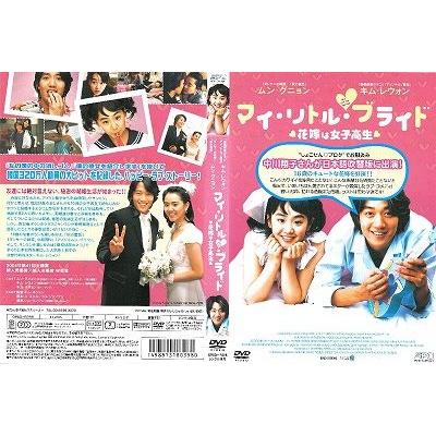 マイ・リトル・ベイビー [レンタル落ち] 全8巻セット [DVDセット商品] マイ・リトル・ベイビー [レンタル落ち] 全8巻セット [DVDセット