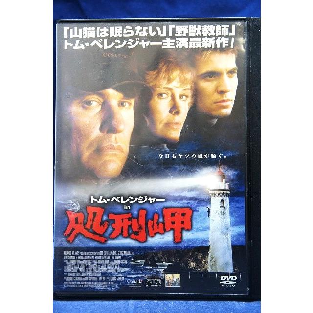 ザ・キャプティブ(レンタル落ちDVD)0121 9101803 イントゥ・ザ・サン【中古品DVD】※レンタル落ち