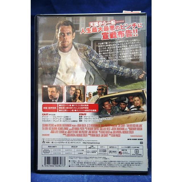 9104198 ディック＆ジェーン【中古品DVD】※レンタル落ち