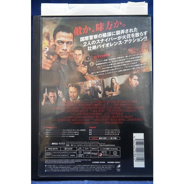 9104210 アサシン・ゲーム ジャン=クロード・ヴァン・ダム【中古品DVD