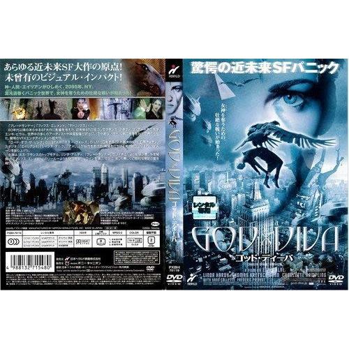 ゴッド・ディーバ【中古品DVD】※レンタル落ち｜onelife-shop