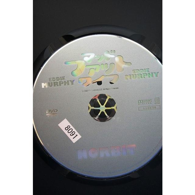 9104335 マッド・ファット・ワイフ【中古品DVD】※レンタル落ち