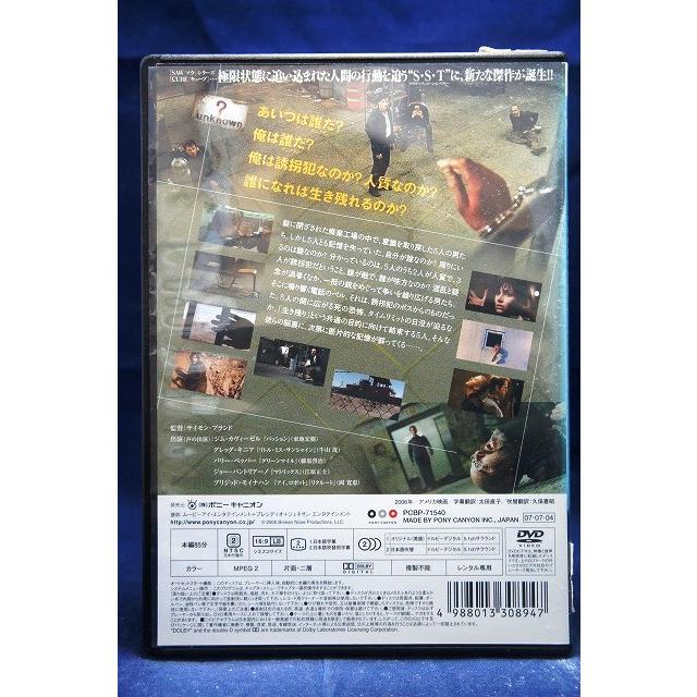 9104634 unknown/アンノウン【中古品DVD】※レンタル落ち