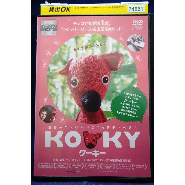 9104648 クーキー【中古品DVD】※レンタル落ち : OneLifeYahoo!ショップ