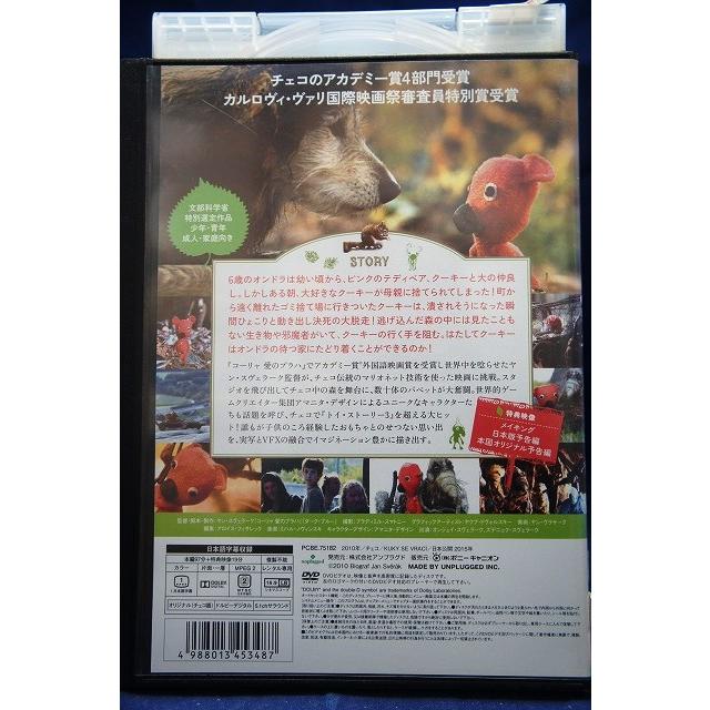 9104648 クーキー【中古品DVD】※レンタル落ち : OneLifeYahoo!ショップ