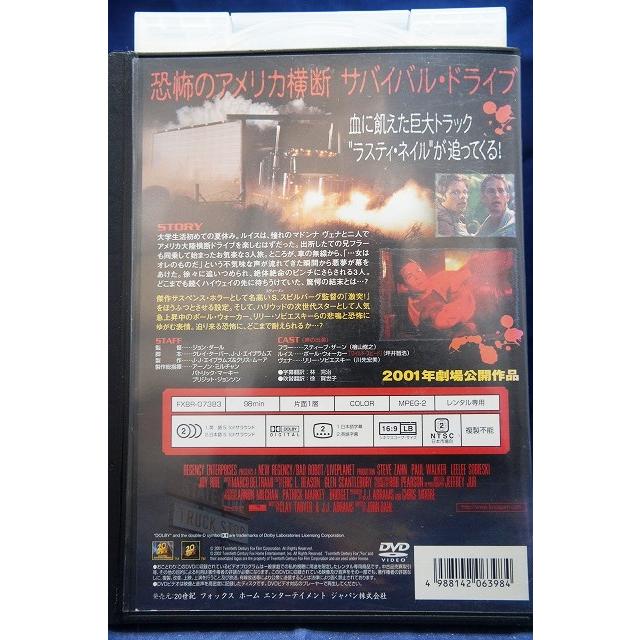 レンタル落ち　DVD 15枚 9100266 さまぁ〜ず げりらっパ 入門編 【中古品DVD】※レンタル落ち