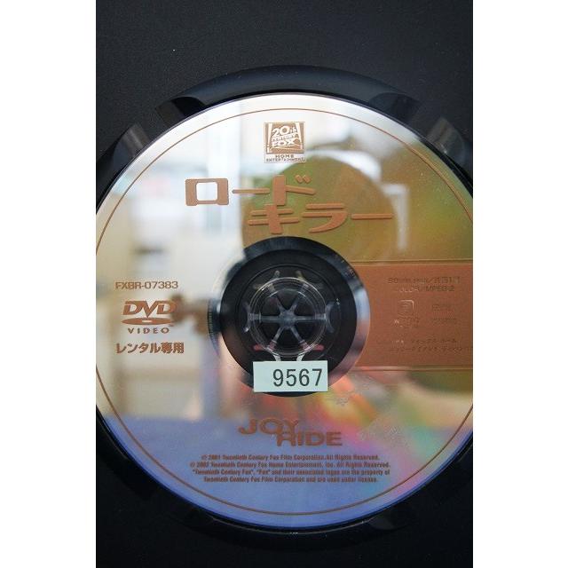 9104653 ロード・キラー【中古品DVD】※レンタル落ち : OneLifeYahoo