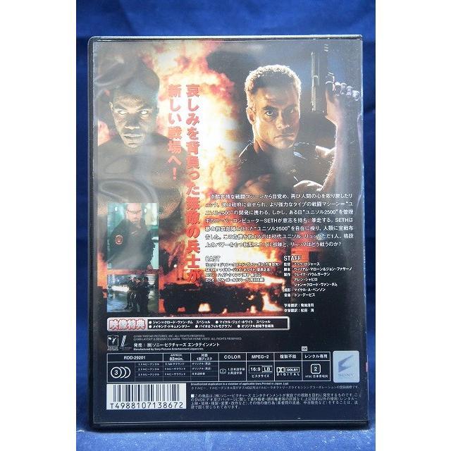 レンタル落ちDVD『ドッグ・ソルジャー』 ドッグ・ソルジャー【洋画 中古 DVD】レンタル落ち - メルカリ