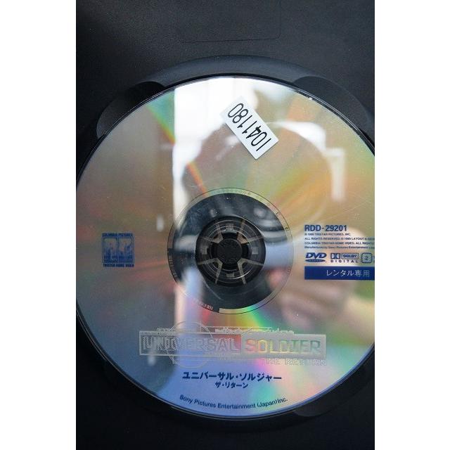 9104659 ユニバーサル・ソルジャー：ザ・リターン【中古品DVD