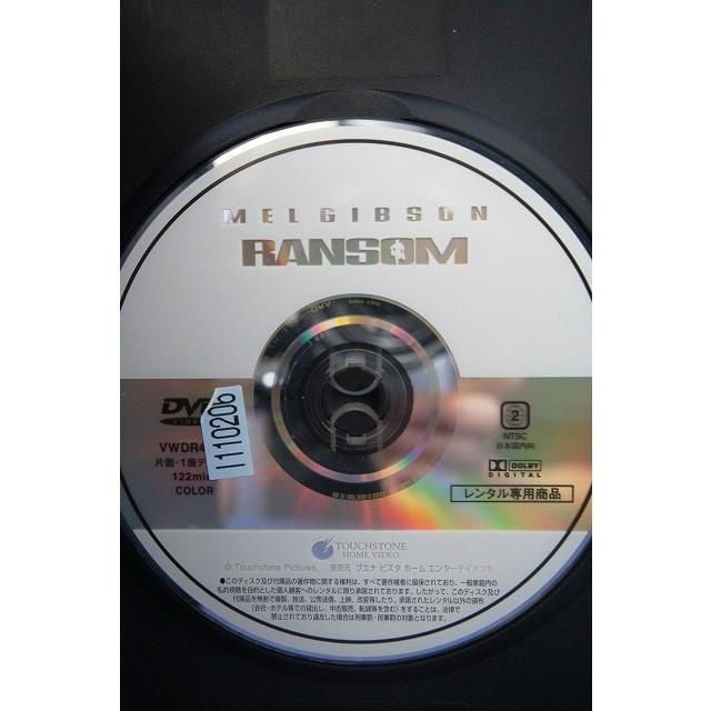9104677 身代金【中古品DVD】※レンタル落ち（背表紙日焼けあり