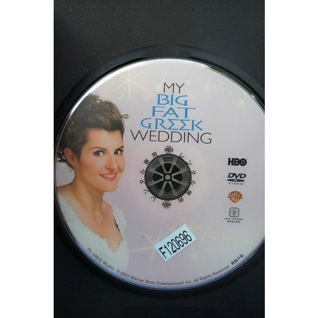 (未使用･未開封品)マイ・ビッグ・ファット・ウェディング [DVD] Amazon.co.jp: マイ・ビッグ・ファット・ウェディング [DVD] : ニア