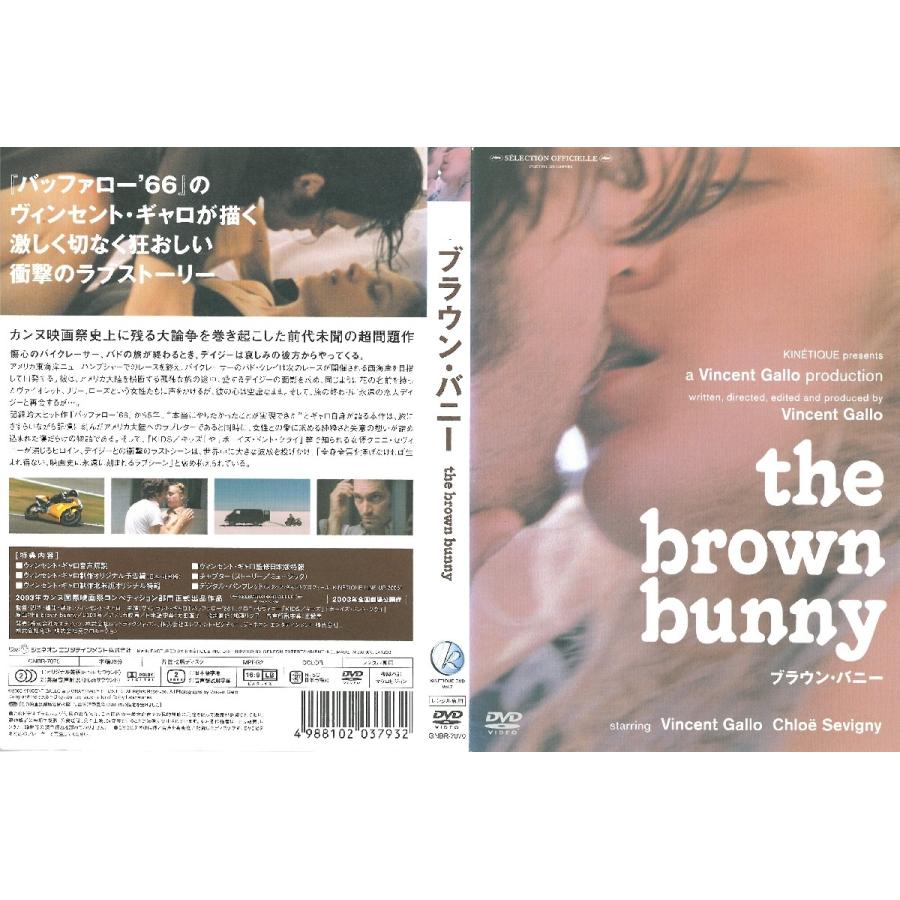 中古品dvd ブラウン バニー レンタル落ち 日本語吹替えなし Onelifeyahoo ショップ 通販 Yahoo ショッピング