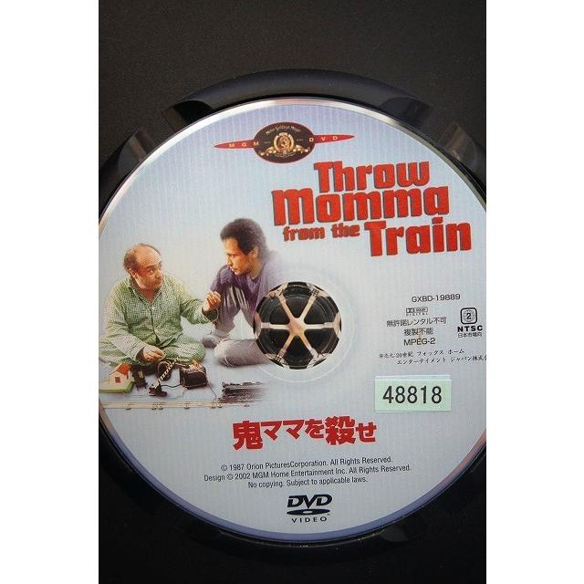 914704 鬼ママを殺せ【中古品DVD】※レンタル落ち（日本語吹替なし