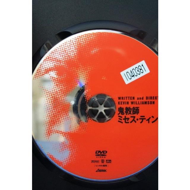 9104722 鬼教師 ミセス・ティングル【中古品DVD】※レンタル落ち（背