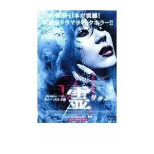 霊 リョン【中古品DVD】※レンタル落ち｜onelife-shop