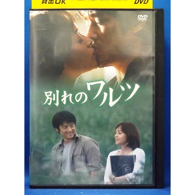 9104870 別れのワルツ【中古品DVD】※レンタル落ち（日本語吹替なし 