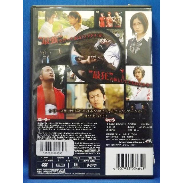 喧嘩番長 [DVD] 喧嘩番長（DVD） 通販｜セブンネットショッピング