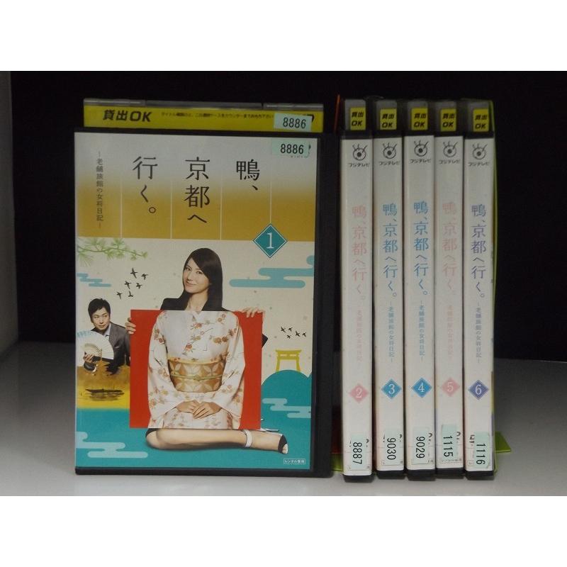 鴨,京都へ行く。-老舗旅館の女将日記- DVD-BOX 全巻セット ブルーレイ 