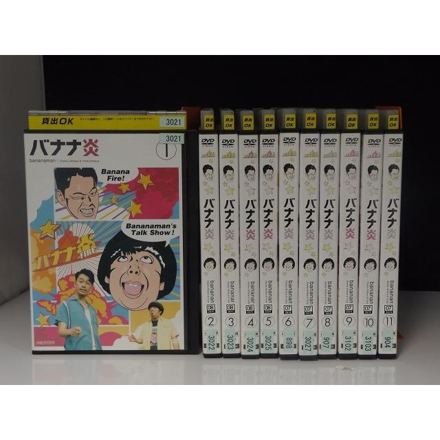 9600059【中古品DVD】バナナ炎 1〜11 全11枚セット※ケースなし発送です