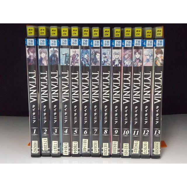 TYTANIA タイタニア 全13巻セット DVD 未開封 box付き Amazon.co.jp