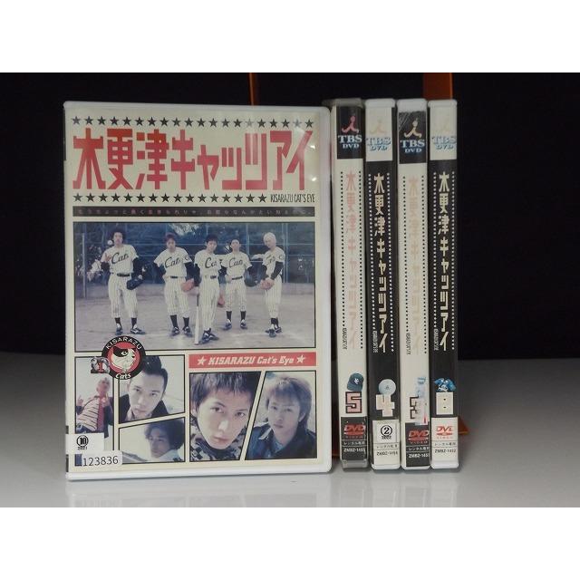 中古品DVD】木更津キャッツアイ 第1話〜第9話 全5巻セット 中古品DVD】木更津キャッツアイ 第1話〜第9話 全5巻セット