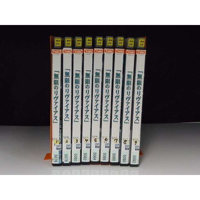 中古品DVD】無限のリヴァイアス 第1話〜第26話 全9巻セット 中古品DVD】無限のリヴァイアス 第1話〜第26話 全9巻セット